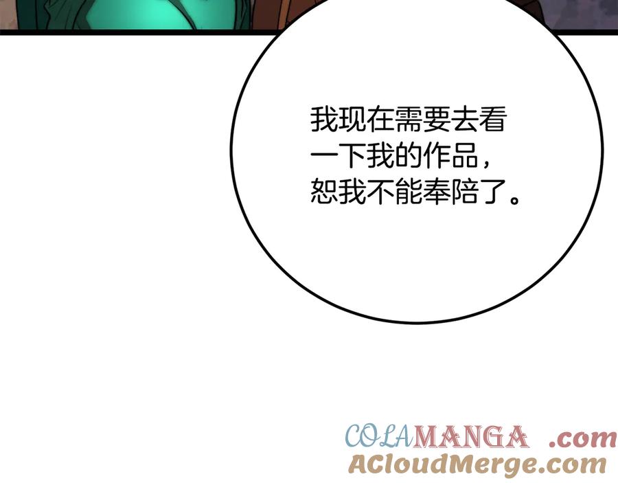 第217页