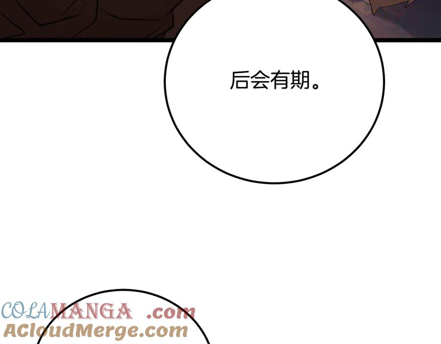 第221页