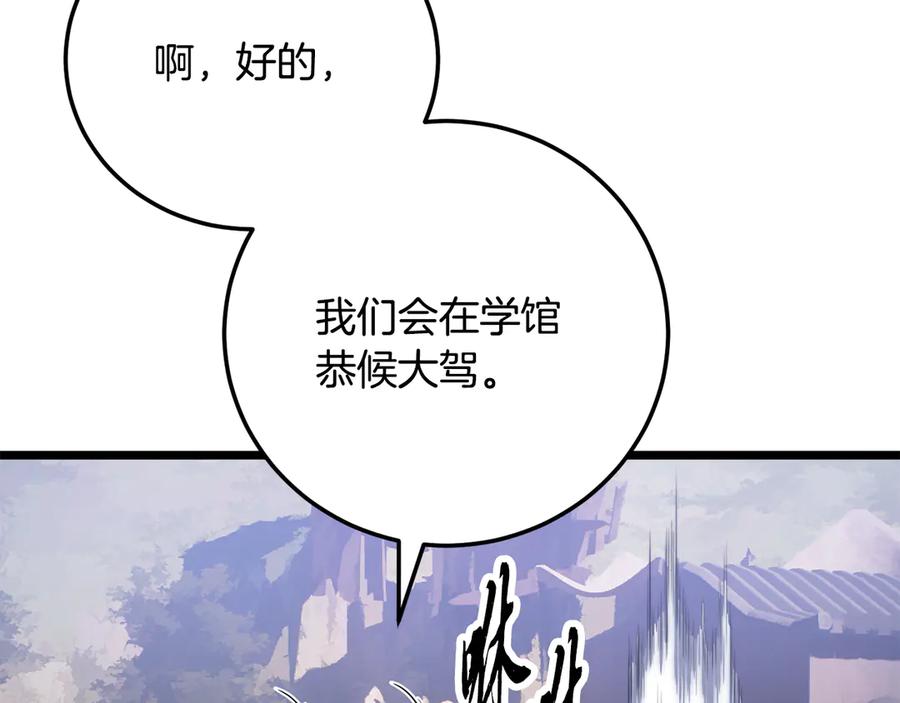 第222页