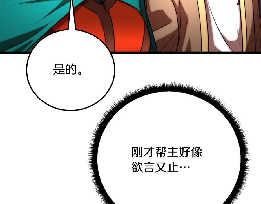 第226页