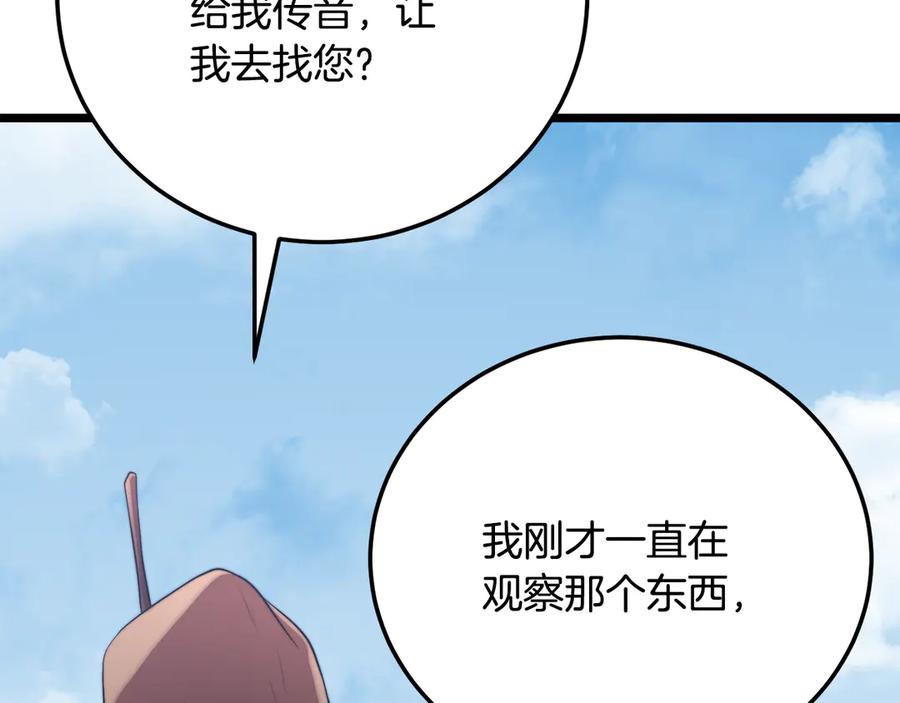 第235页