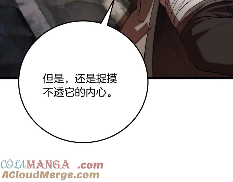 第237页