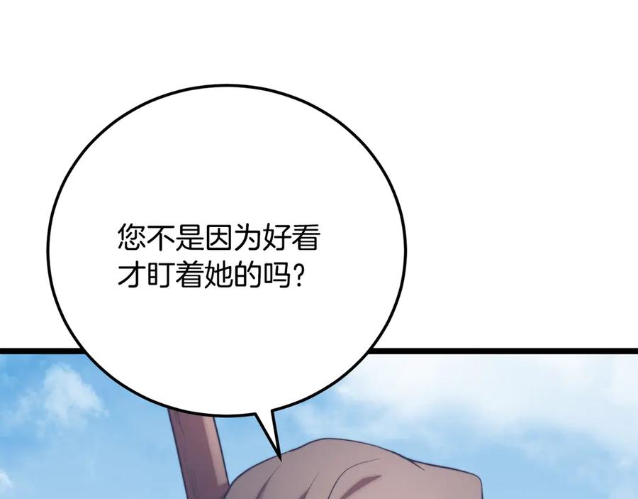 第238页