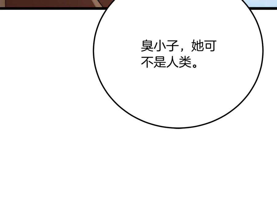 第240页