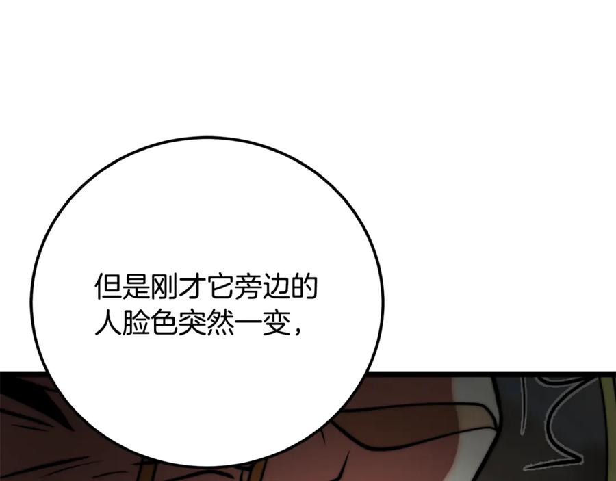 第242页