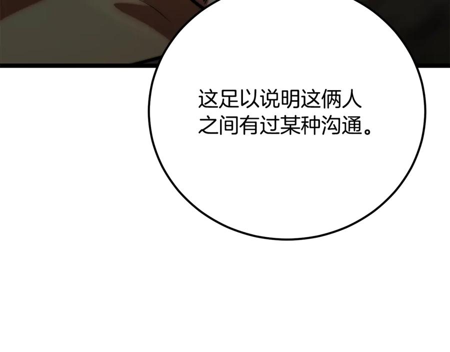 第244页