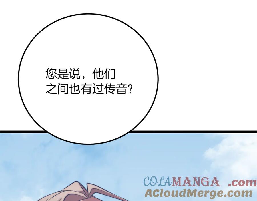 第245页