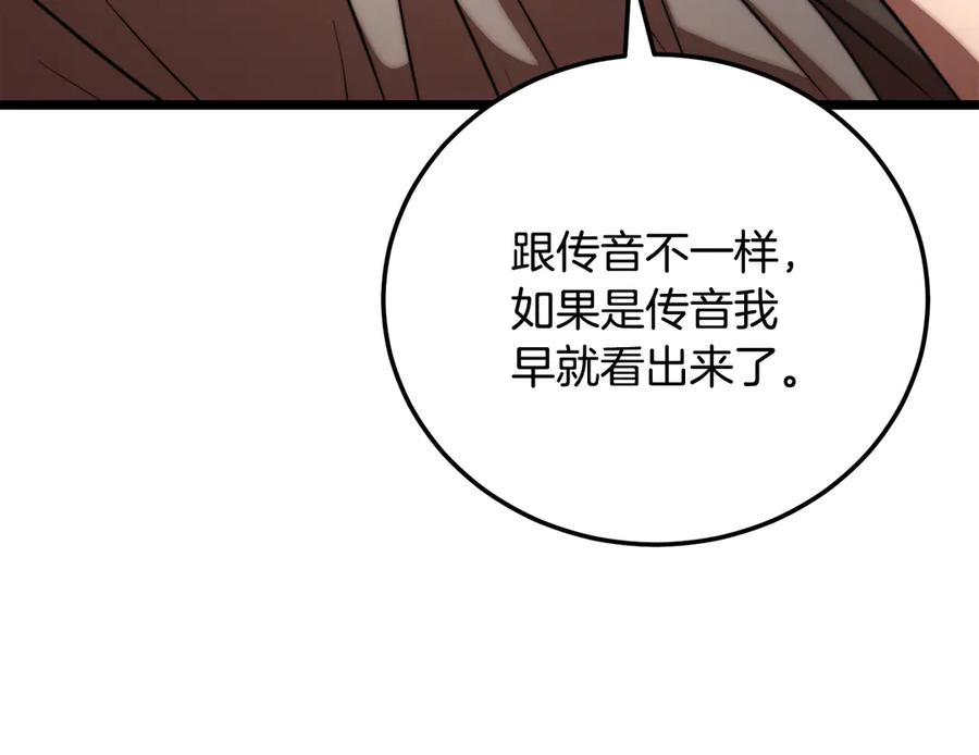 第247页