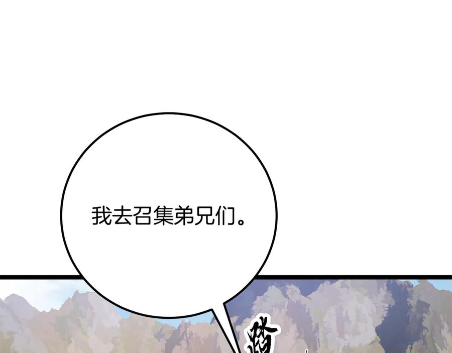 第248页