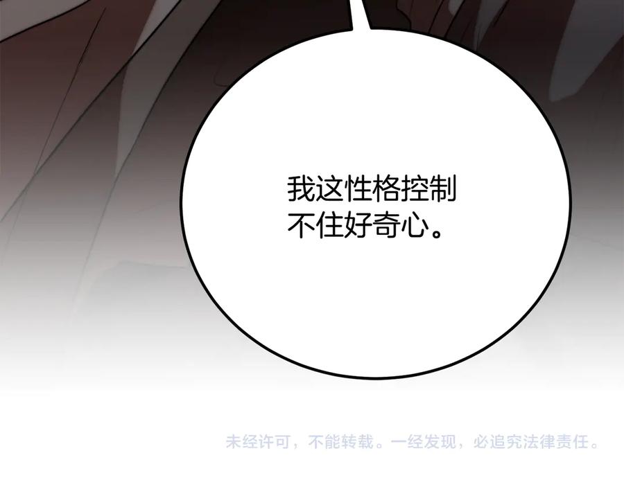 第254页