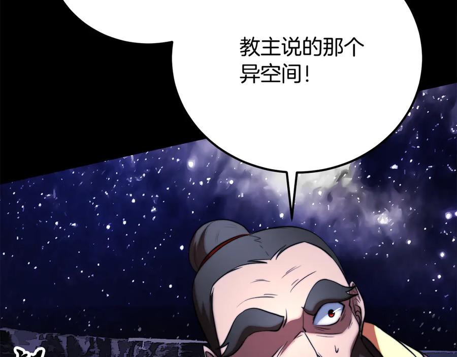 第214页