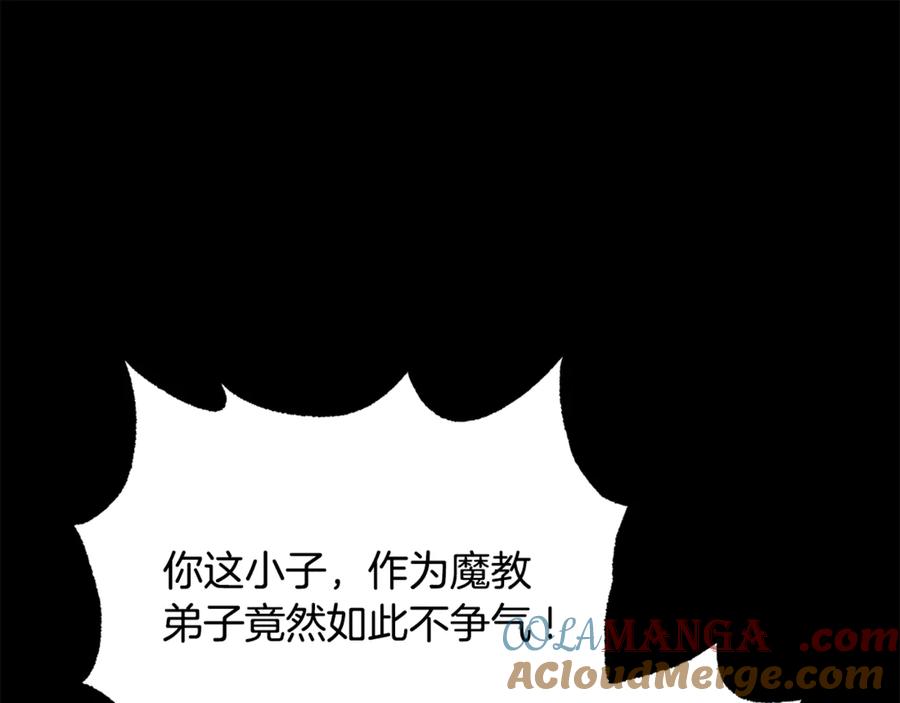 第217页