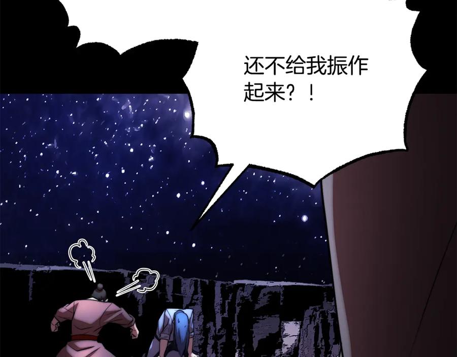 第218页