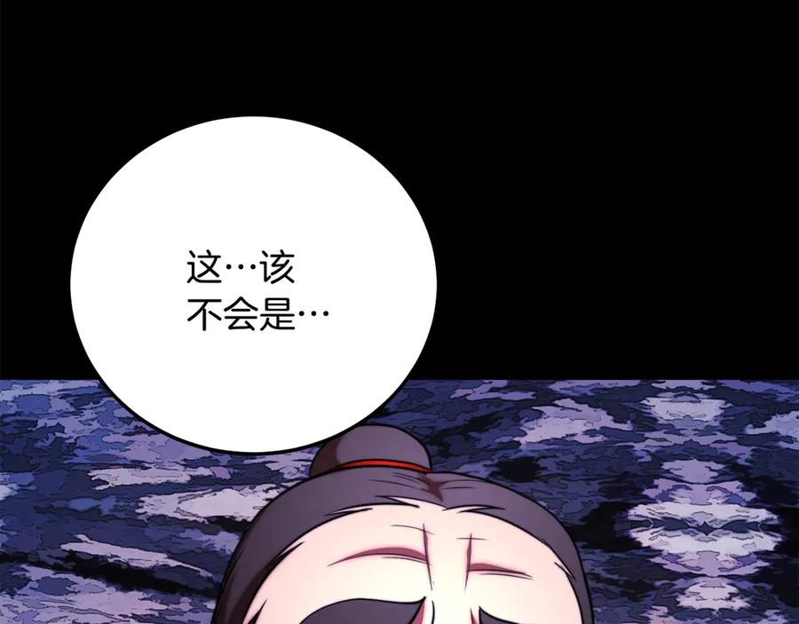 第228页