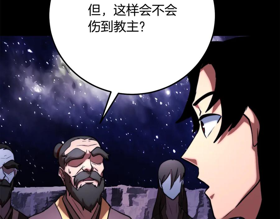 第171页