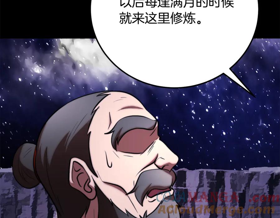 第193页