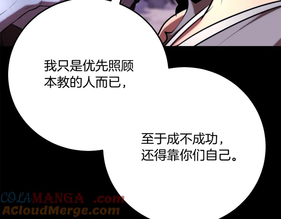 第197页