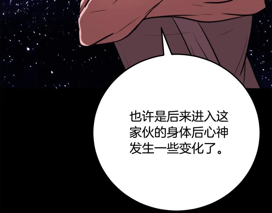 第208页