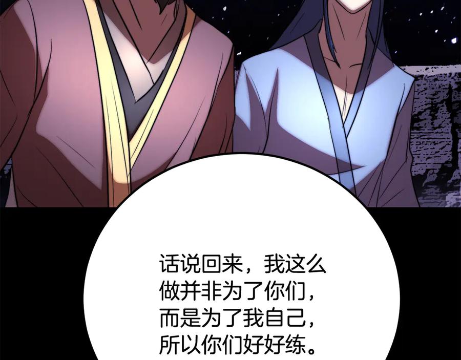 第211页