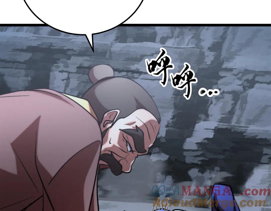 第261页