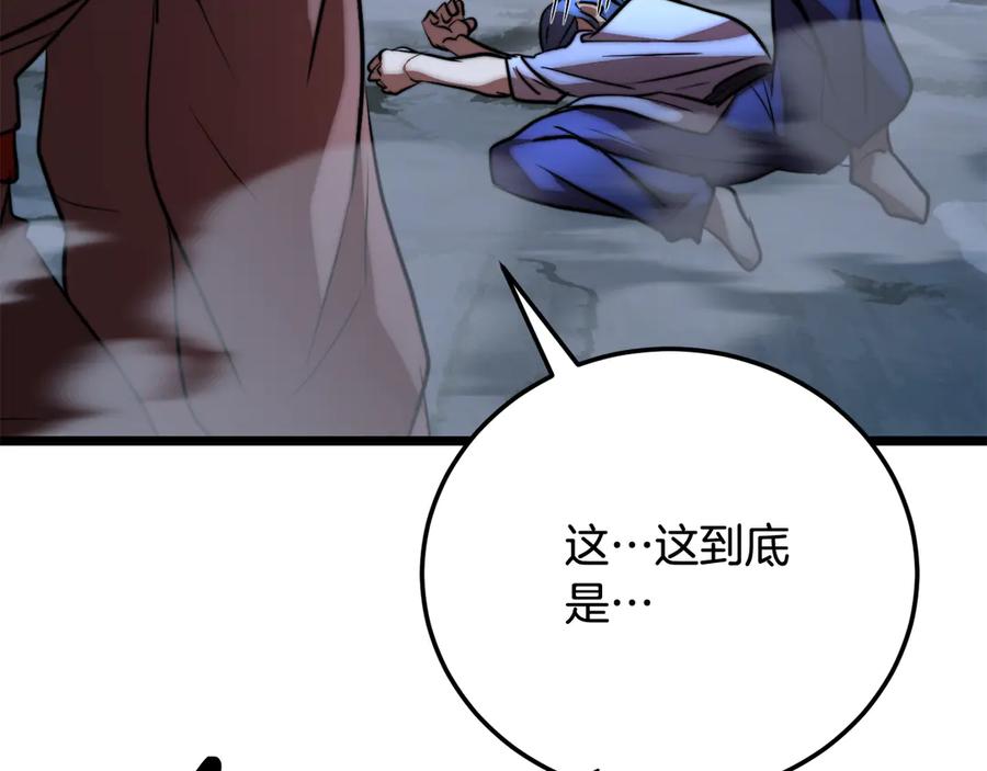 第262页