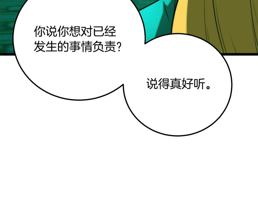 第200页