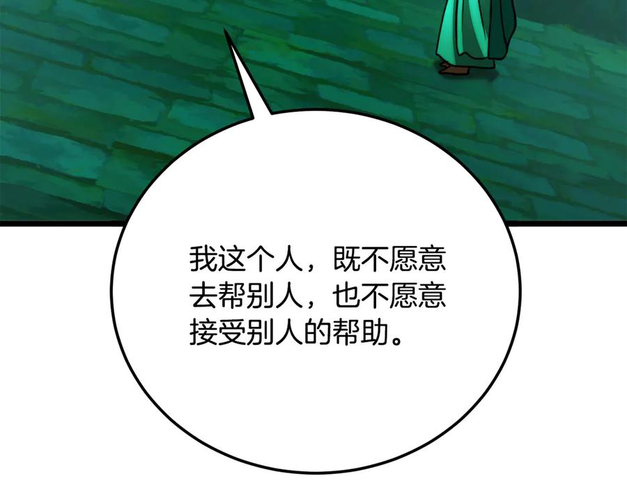 第203页
