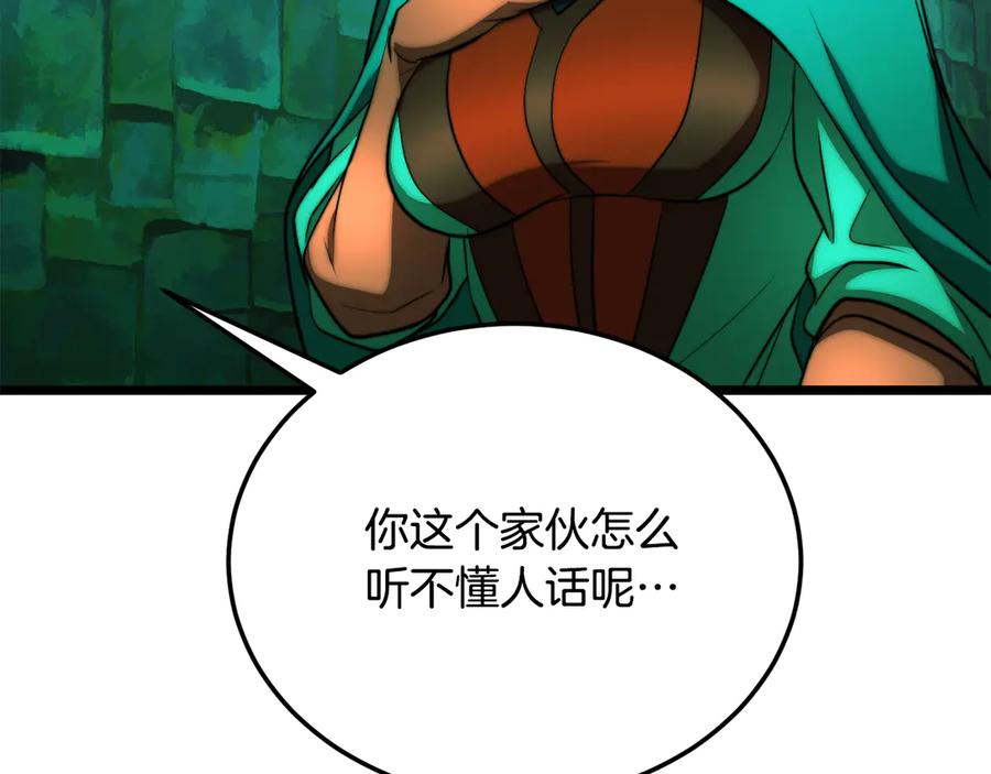 第210页
