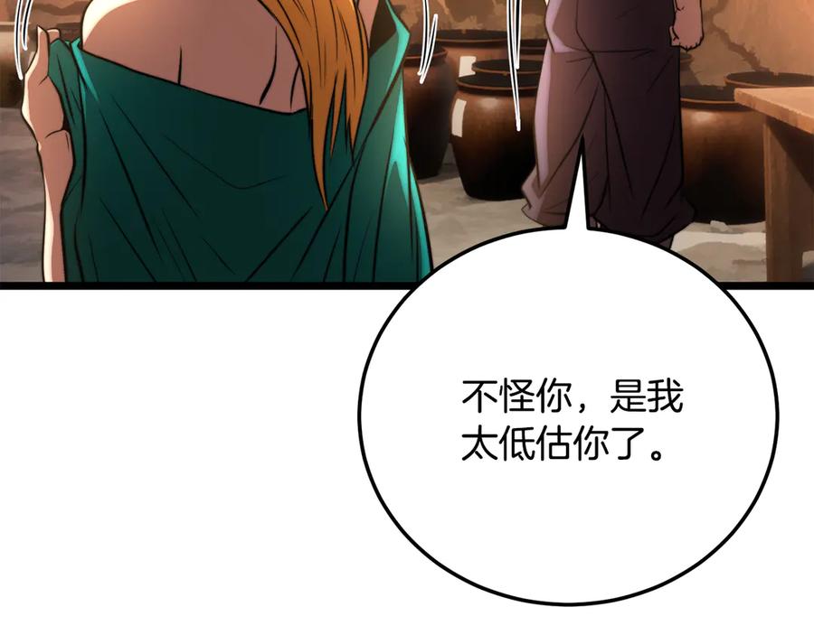 第190页
