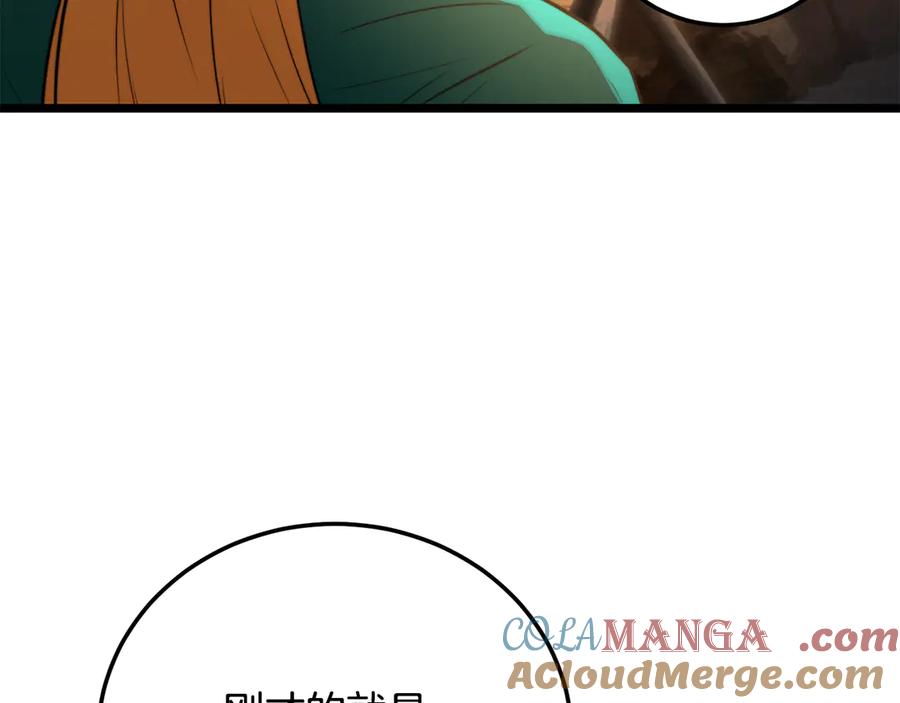 第193页