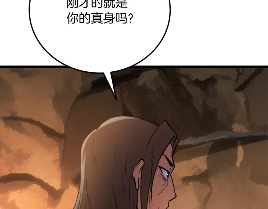 第194页