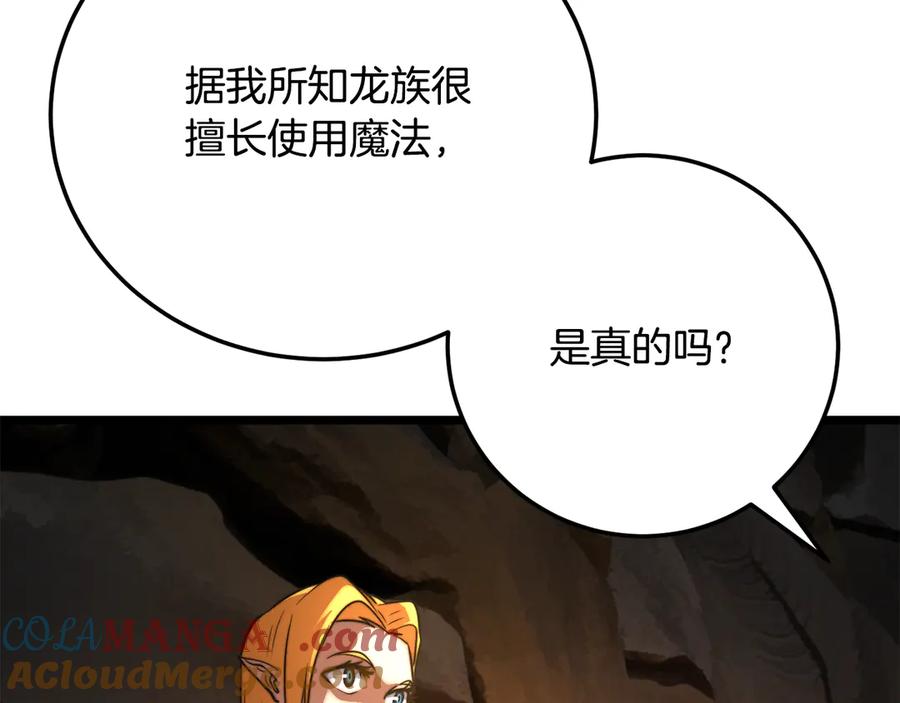 第197页