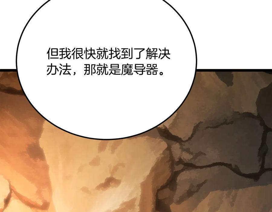 第208页