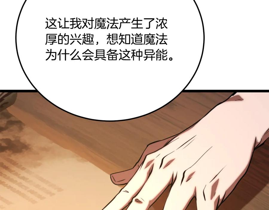 第211页