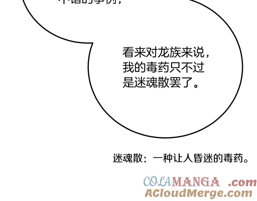 第221页