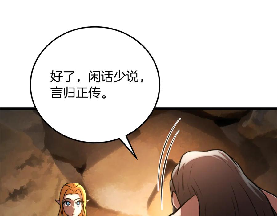 第222页