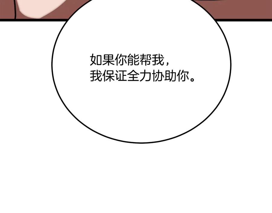 第232页