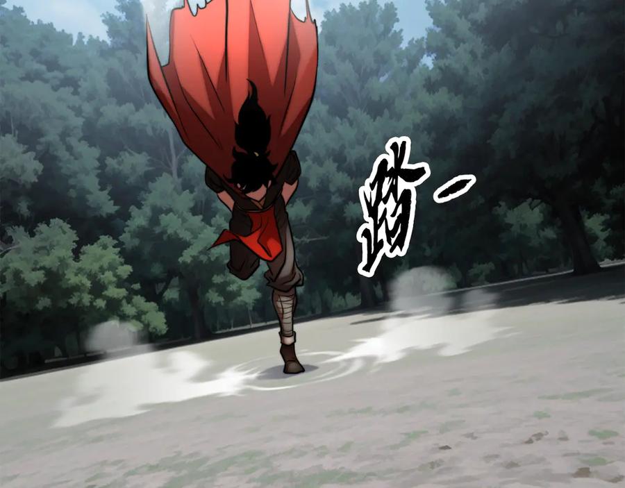第210页