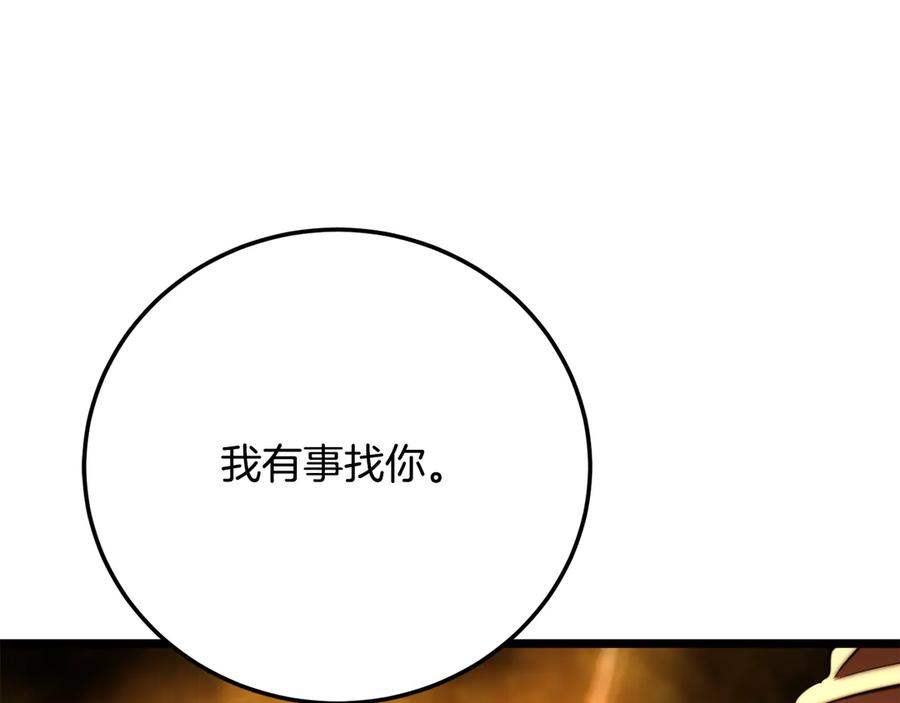 第214页
