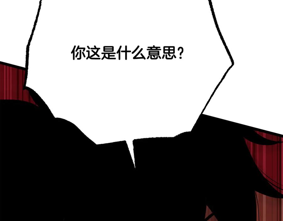 第228页