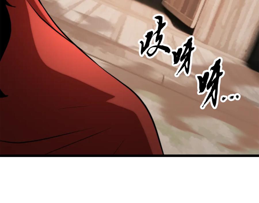 第234页