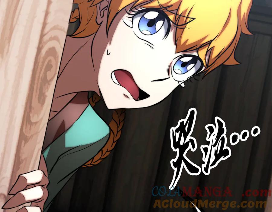 第237页