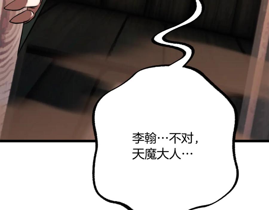 第238页