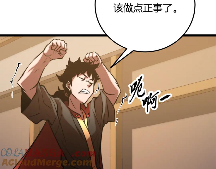第193页