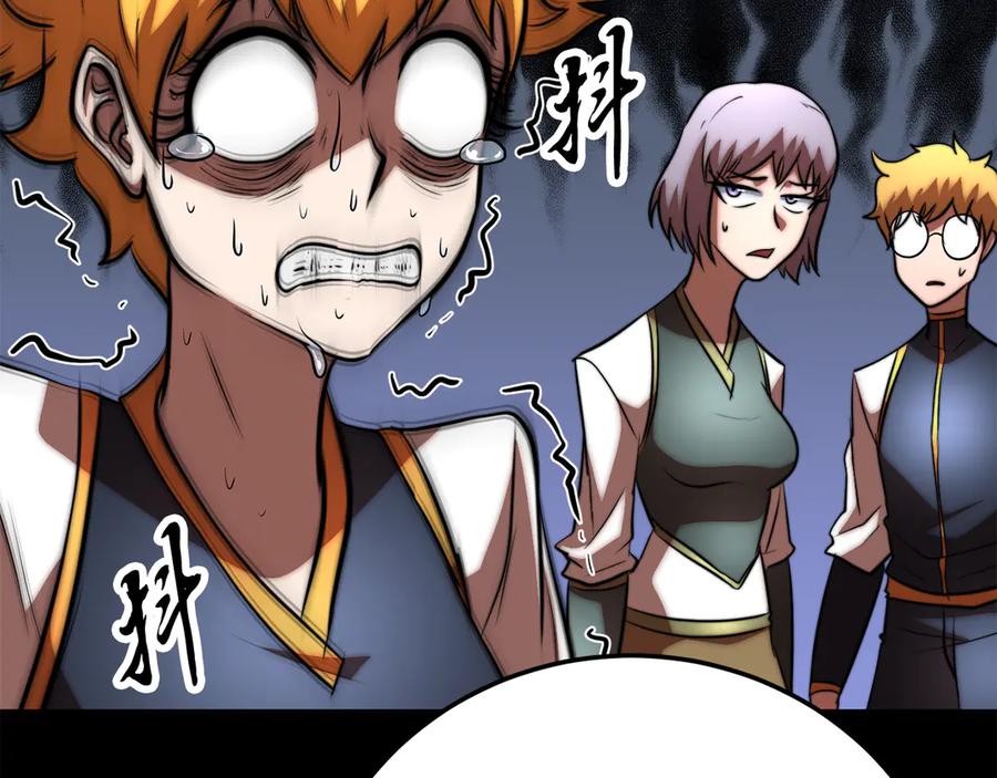 第202页