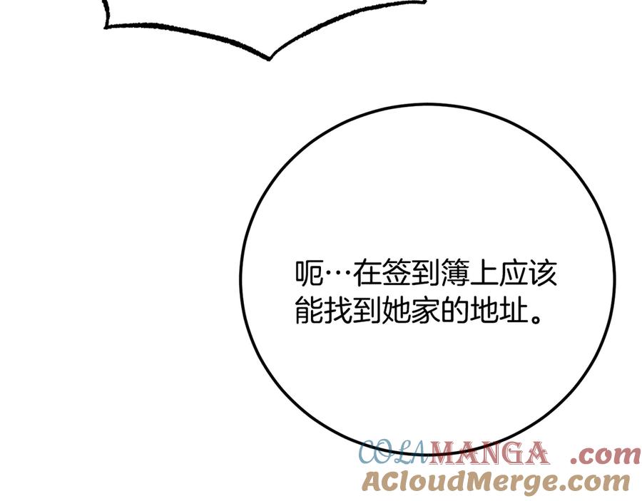 第209页