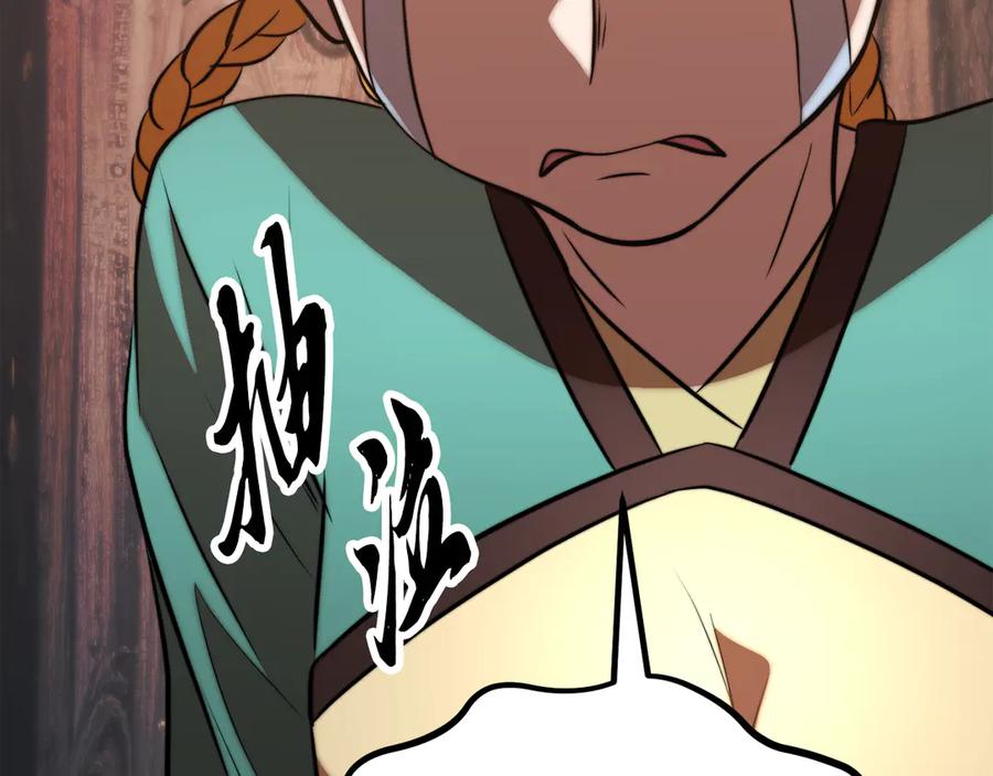 第214页