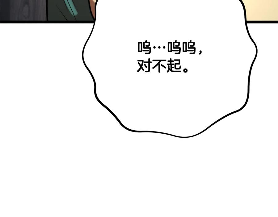 第215页