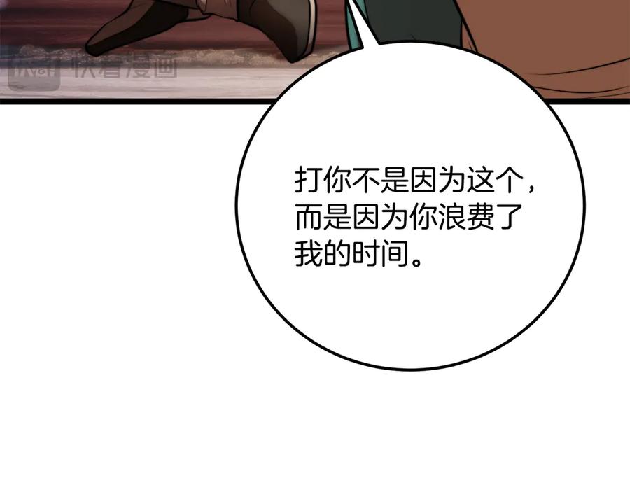 第218页