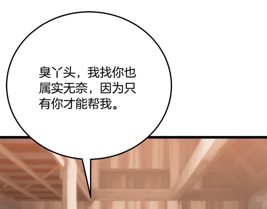 第220页
